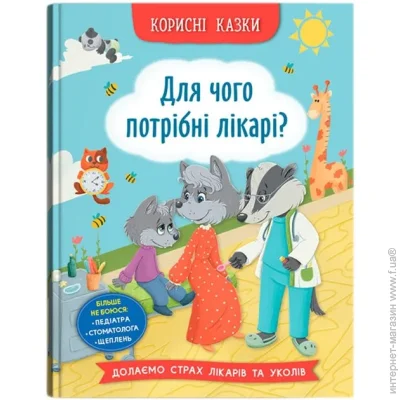 Crystal Book      ? 5065 shop (9786175475065)