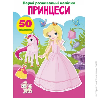 Crystal Book  "  . . 50 " 3378 (9789669873378)