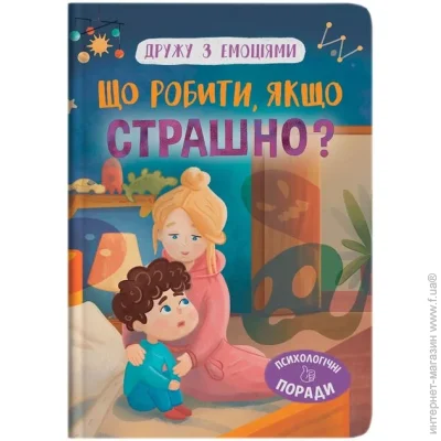 Crystal Book    ,  ? 5102 shop (9786175475102)