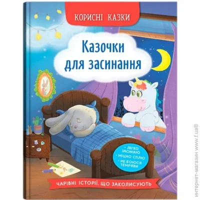 Crystal Book      5270 shop (9786175475270)