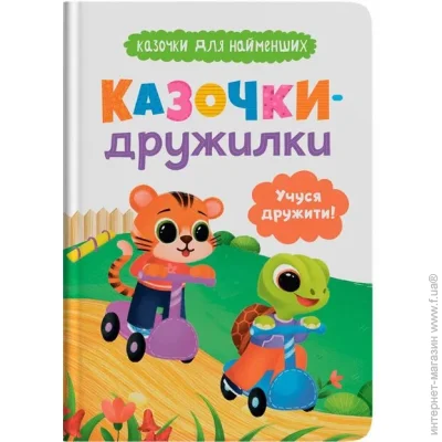 Crystal Book   -.   5607 shop (9786175475607)
