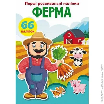 Crystal Book  "  . . 66 "  (F00023752)