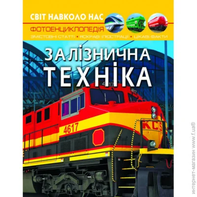 Crystal Book  "  .  " 7529