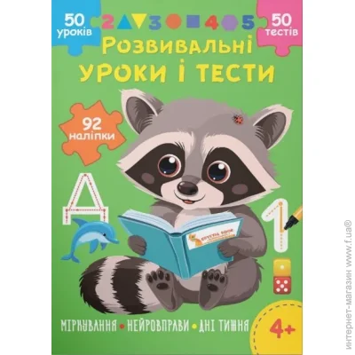 Crystal Book    .  92  5232 shop (9786175475232)