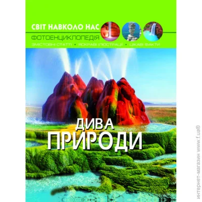 Crystal Book  "  . " 9444 (9789669369444)