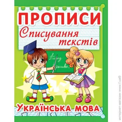 Crystal Book  ".  .  . ( 97-5)" 2975 (9786177352975)