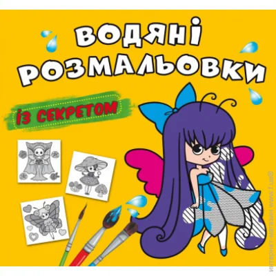   Crystal Book  () (F00027557) (244772)