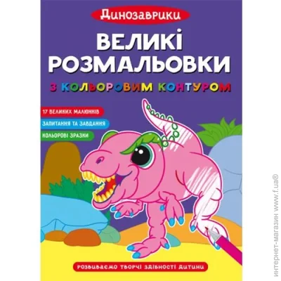   Crystal Book  (F00028721) (244460)
