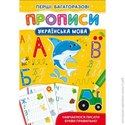 Crystal Book   .  .     (9786175472644)
