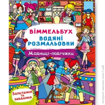  Crystal Book   ³: - () (F00029333) (244703)