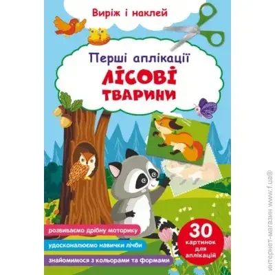 Crystal Book  . ˳ .    (9786175473122)