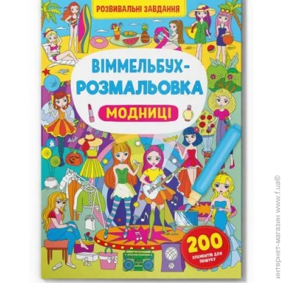  Crystal Book ³-.  () (F00029637) (244704)