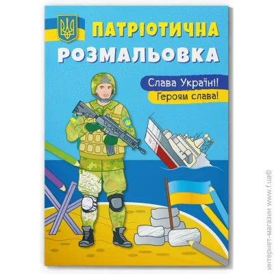 Crystal Book  .     (9786175473481)