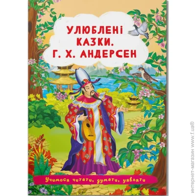 Crystal Book :  . ..  (9786175473535)