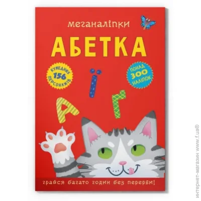 Crystal Book .  (9786175473689)