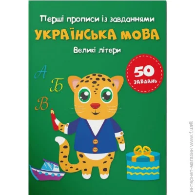 Crystal Book    .  .  (9786175473788)