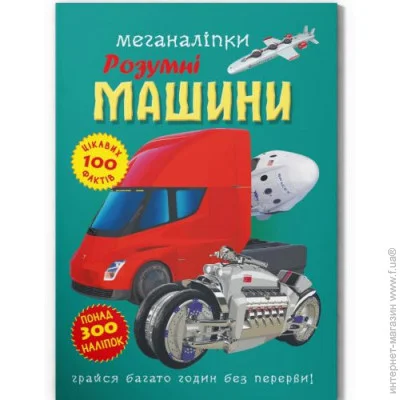 Crystal Book .   (9786175474280)
