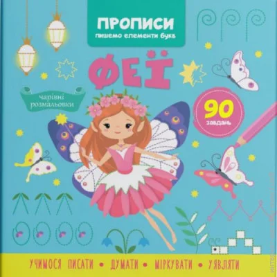 Crystal Book .   .  (9786175474501)