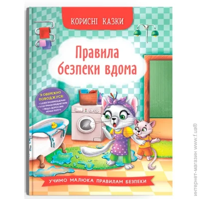 Crystal Book  .    (9786175474570)