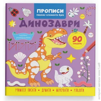 Crystal Book .   .  (9786175474617)