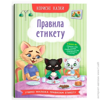 Crystal Book  .   (9786175474716)
