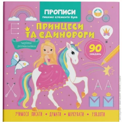 Crystal Book .   .    (9786175474730)