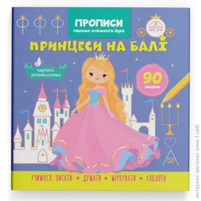 Crystal Book .   .    (9786175474778)