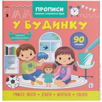 Crystal Book .   .   (9786175474785)