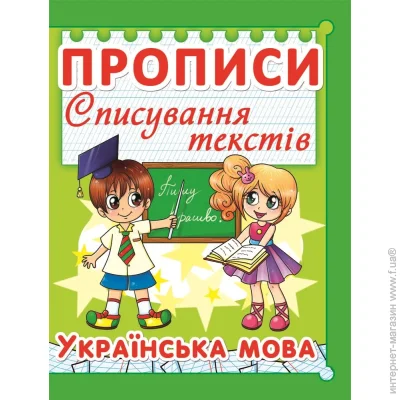 Crystal Book  .  .  / 978-617-735-297-5