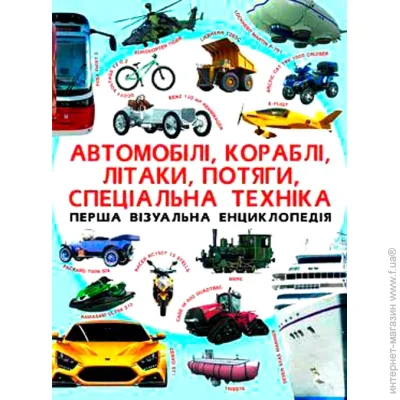 Crystal Book        978-966-936-739-6