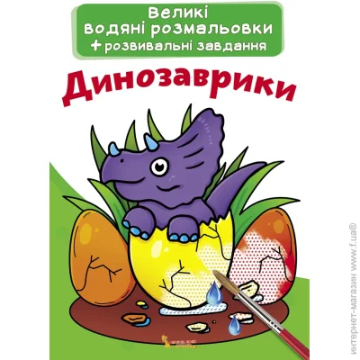    Crystal Book  () (F00021832) (243994)