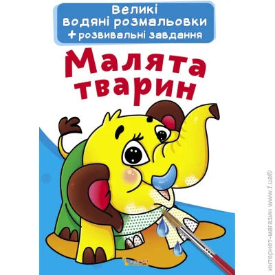    Crystal Book   () (F00021834) (243997)