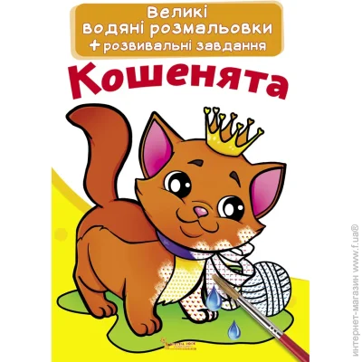    Crystal Book  () (F00021836) (243996)