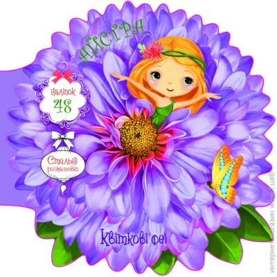 Crystal Book -  .  97-896-698-754-95