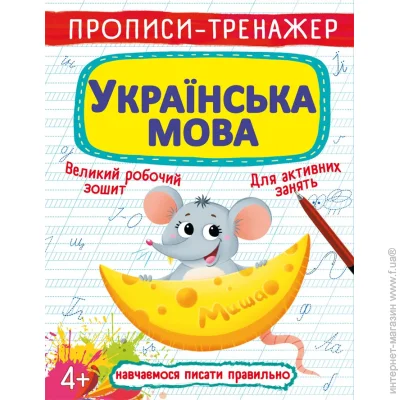 Crystal Book   -.   97-896-698-761-26