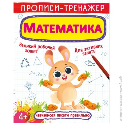 Crystal Book   -.  97-896-698-761-33