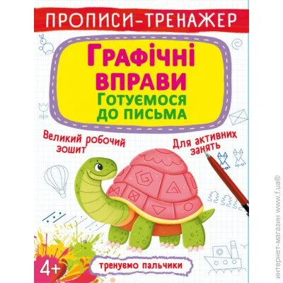Crystal Book  "-.  .   " 9905 (9789669879905)