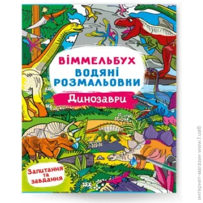  Crystal Book   ³:  () (F00029327) (244702)