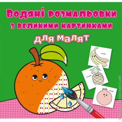  Crystal Book  :  (F00026984) (244533)