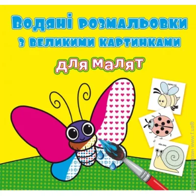  Crystal Book  :  (F00026964) (244535)
