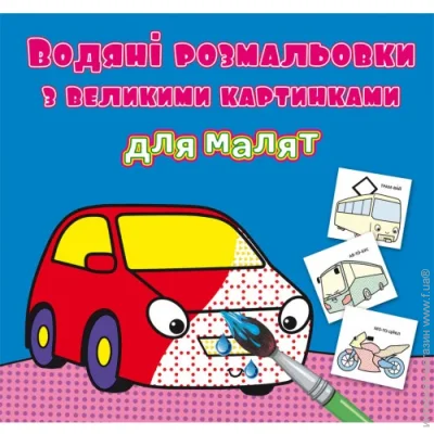  Crystal Book  :  (F00026970) (244537)