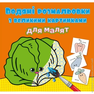  Crystal Book  :  (F00026978) (244538)