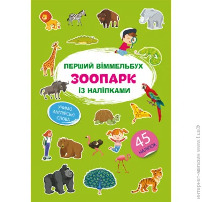 Crystal Book    .  (9786175471845)
