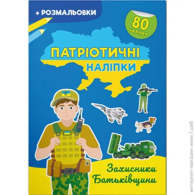 Crystal Book  .   (9786175474198)