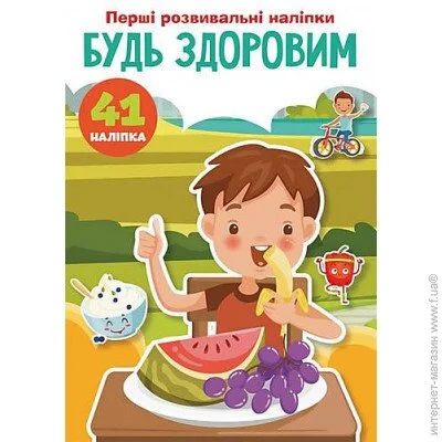 Crystal Book  "  .  "  (F00024567)