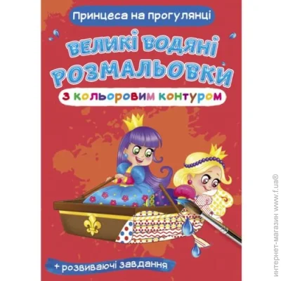  Crystal Book   :    (F00025890) (244213)