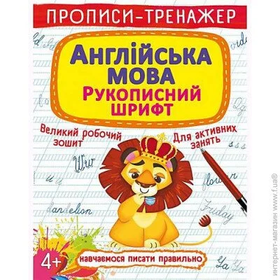 -:    Crystal Book (F00026181)