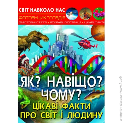  "? ? ? ֳ       Crystal Book (F00024574)