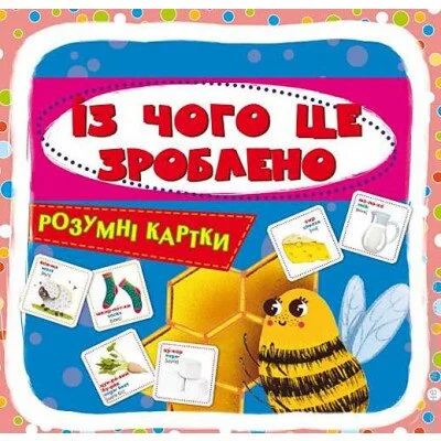  . "   ?"  Crystal Book (F00025636)