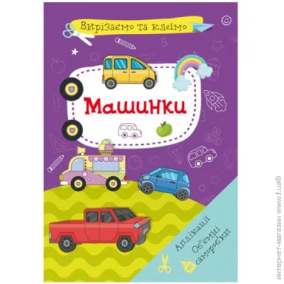  "в  ů. "  CRYSTAL BOOK (F00028439)